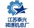 蘇州起重機械二廠
